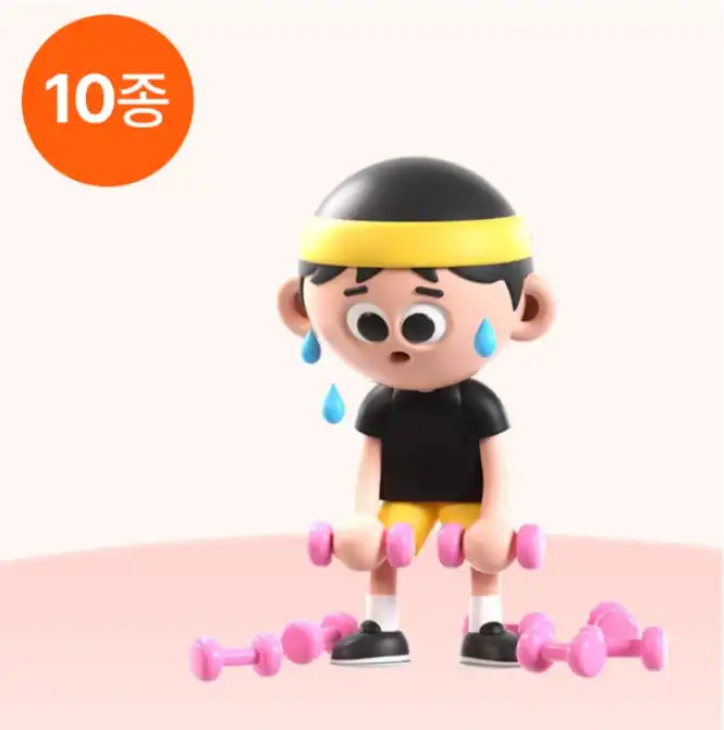 운동관리 패키지