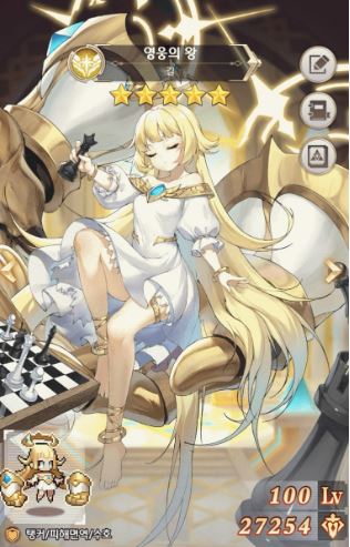 픽셀히어로 1티어 등급표 쿠폰 아델 포함