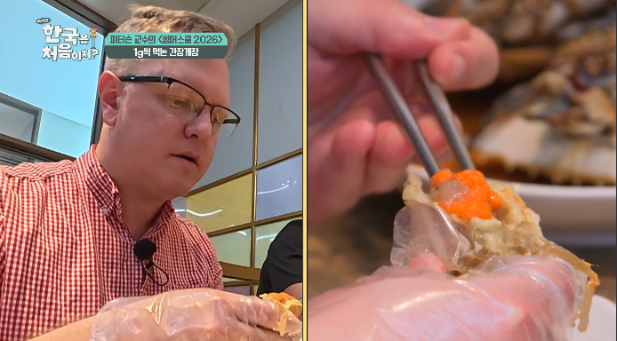 젓가락-간장게장