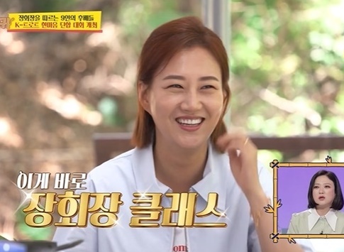 장윤정(사진:KBS2)