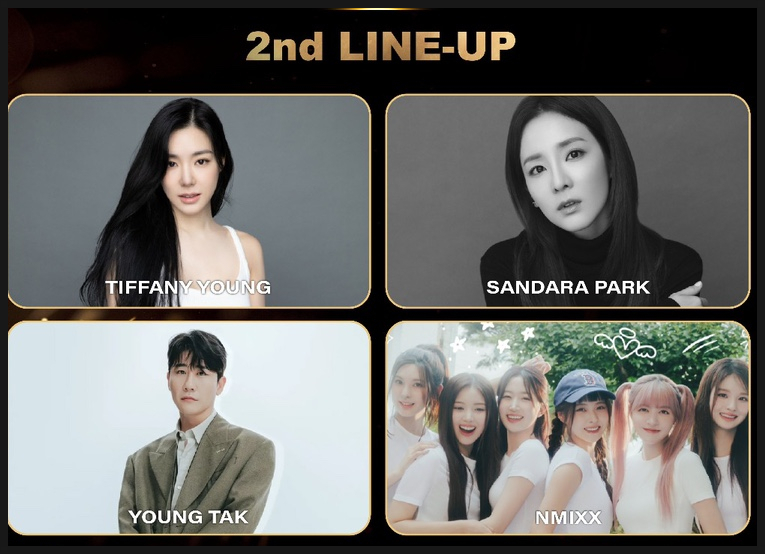 2024 제33회 서울가요대상 가수 라인업