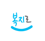 2025 긴급생활지원금 신청 안내