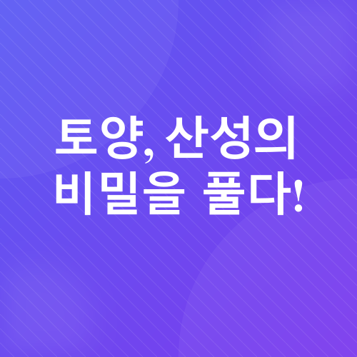 블루베리 화분 재배_2