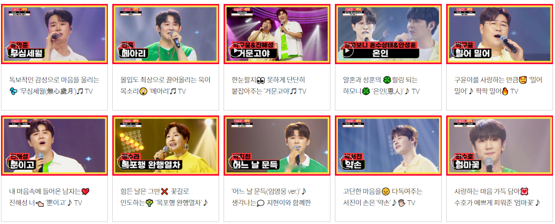 명장면 다시보기