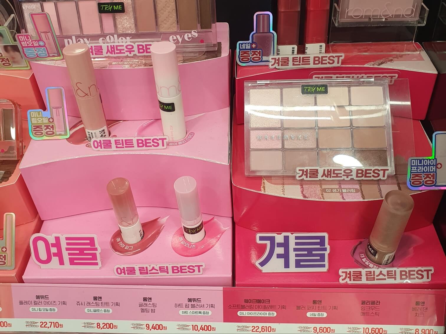 2023년4월-올리브영-인생내컬-올영픽-할인정보