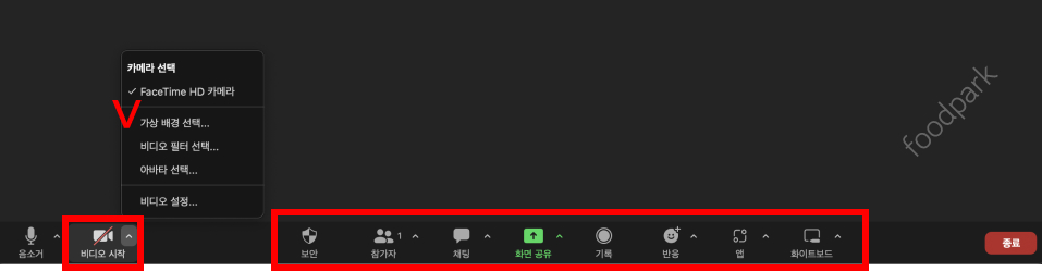 zoom pc 버전 다운로드