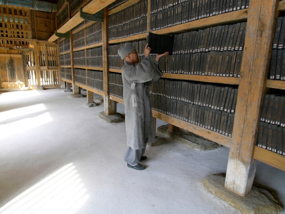 해인사 장경판전 팔만대장경 경남 합천 가야산 몽골침입 유네스코 UNESCO 세계문화유산