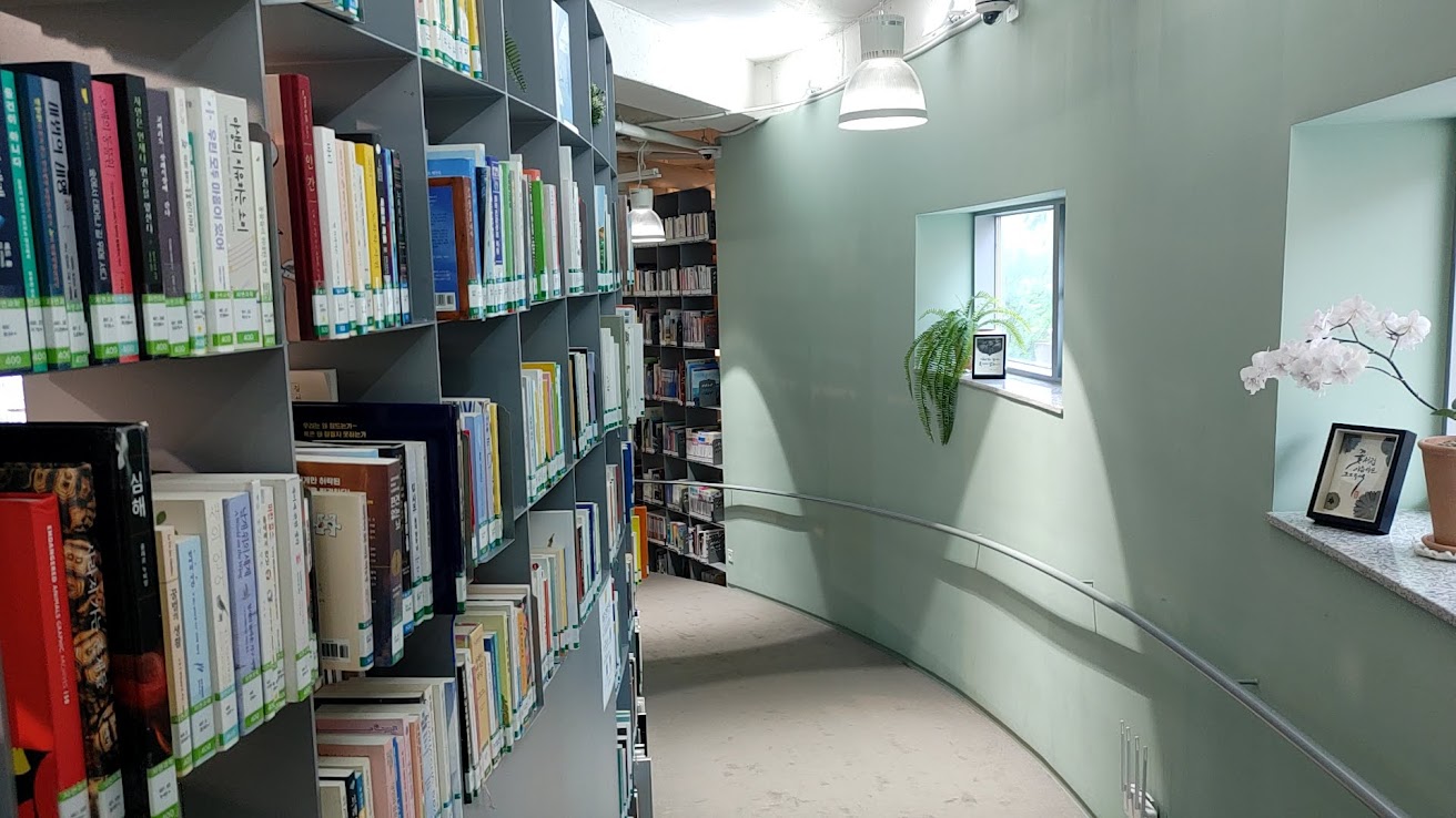 다산 성곽 도서관