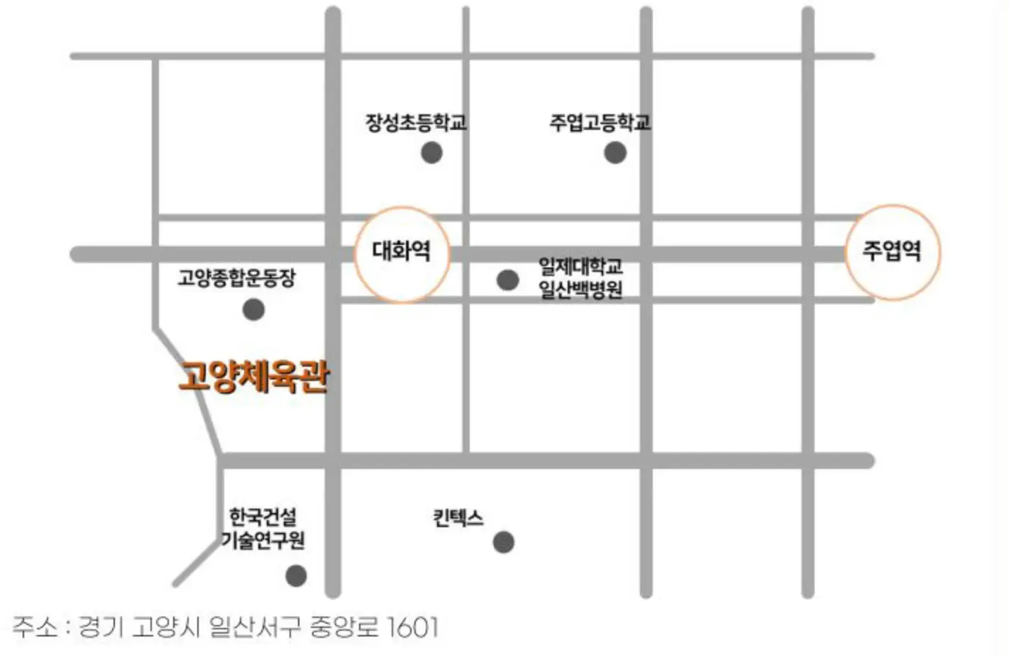 현역가왕 - 고양콘서트 약도