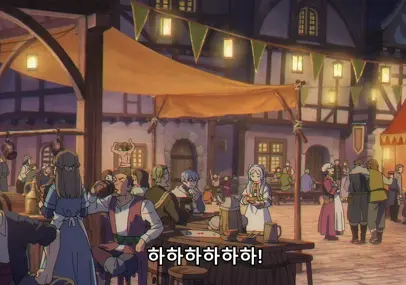 장송의프리렌-파티-이미지