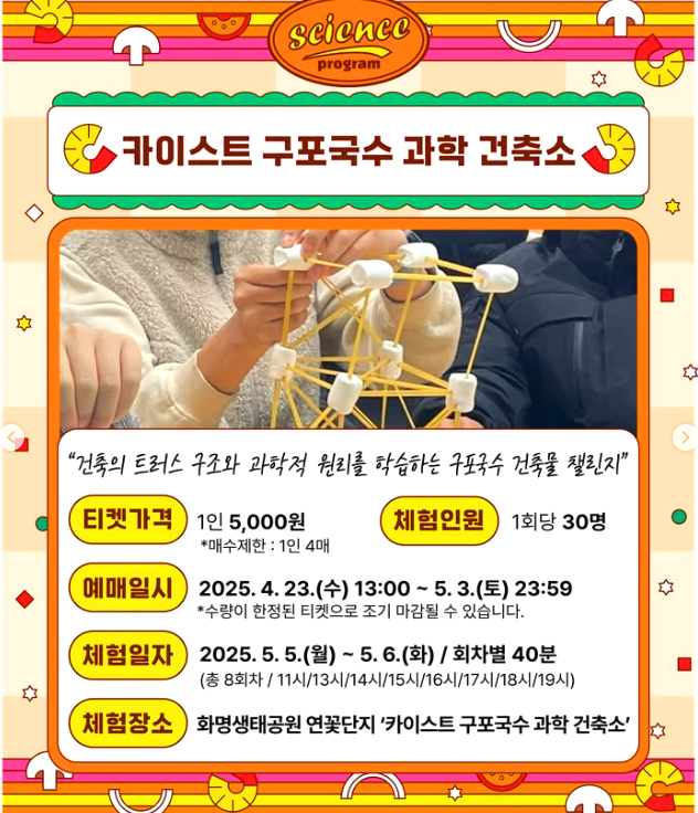 부산 밀 페스티벌