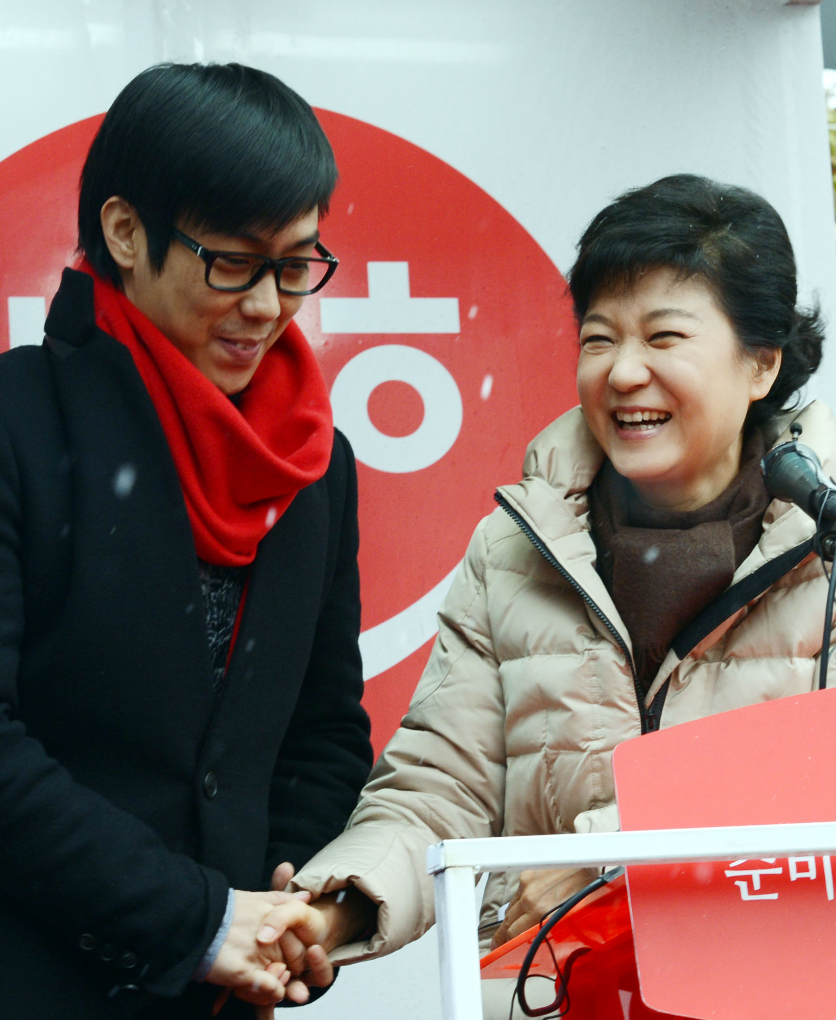 은지원 박근혜