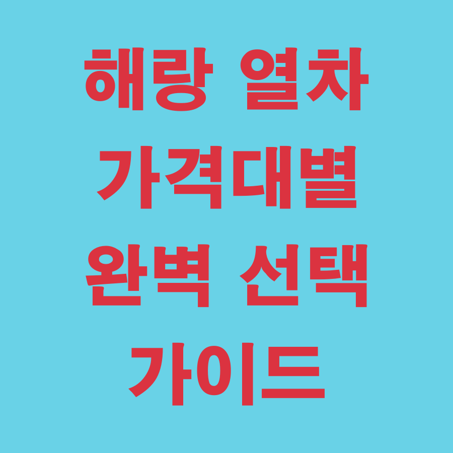 썸네일