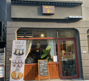 안양 댕리단길 맛집 BEST