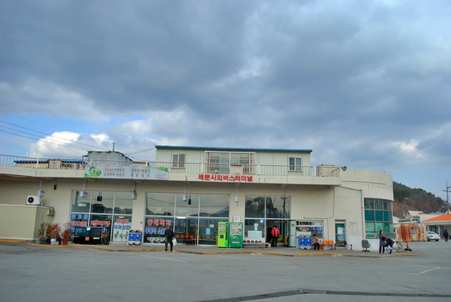 배둔 시외버스터미널