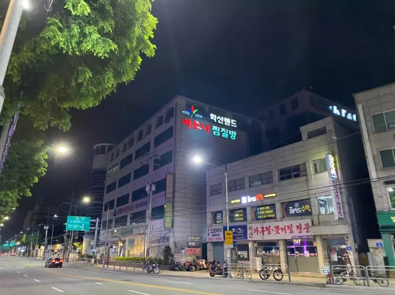 김포공항