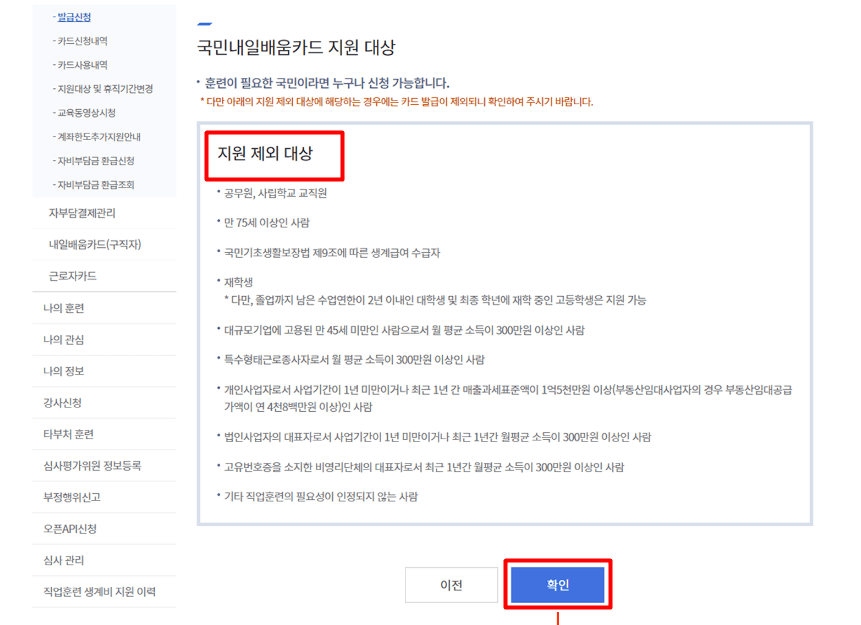 제외대상
