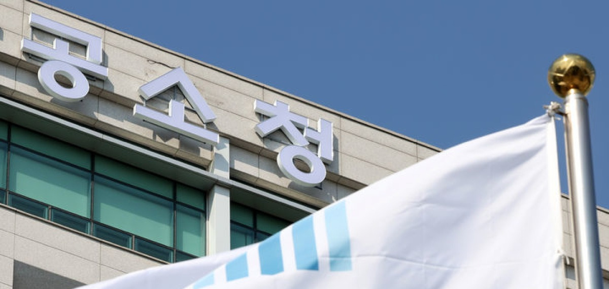 공소청 출범, 수사&middot;기소 분리로 무엇이 달라질까 참고 이미지 2