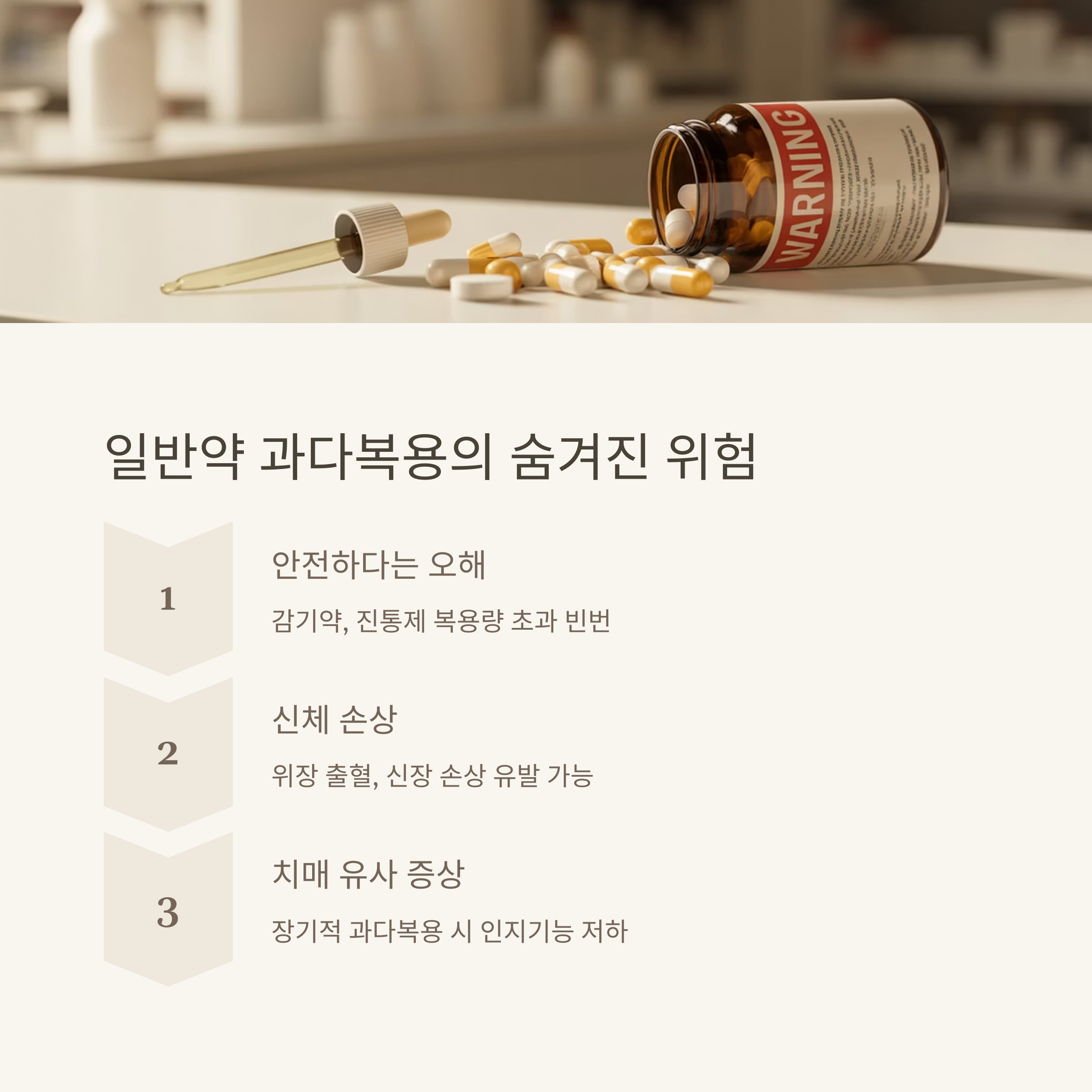 신경계를 위협하는 에너지 음료