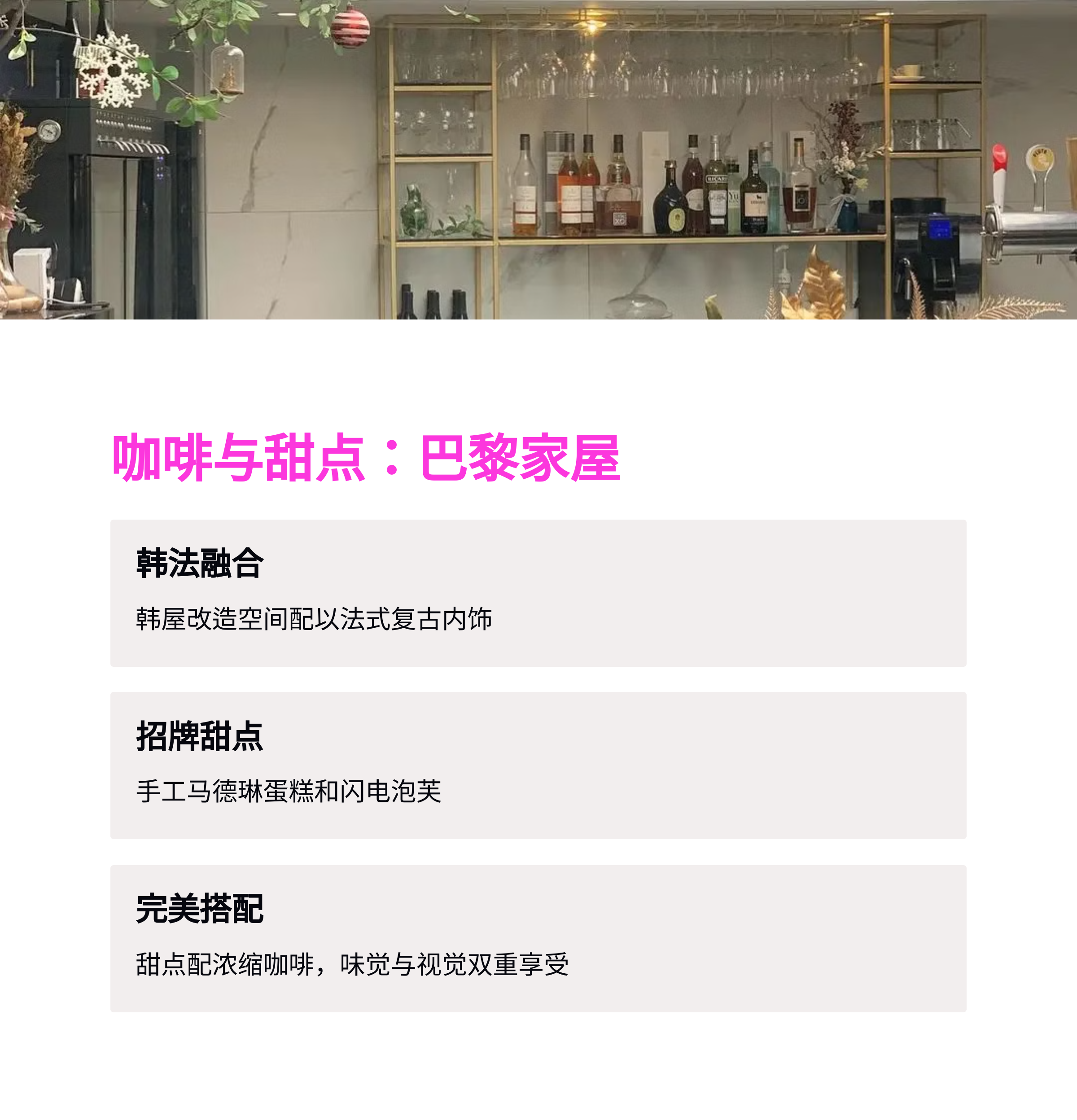 益善洞必去景点TOP 8 这里绝对不能错过