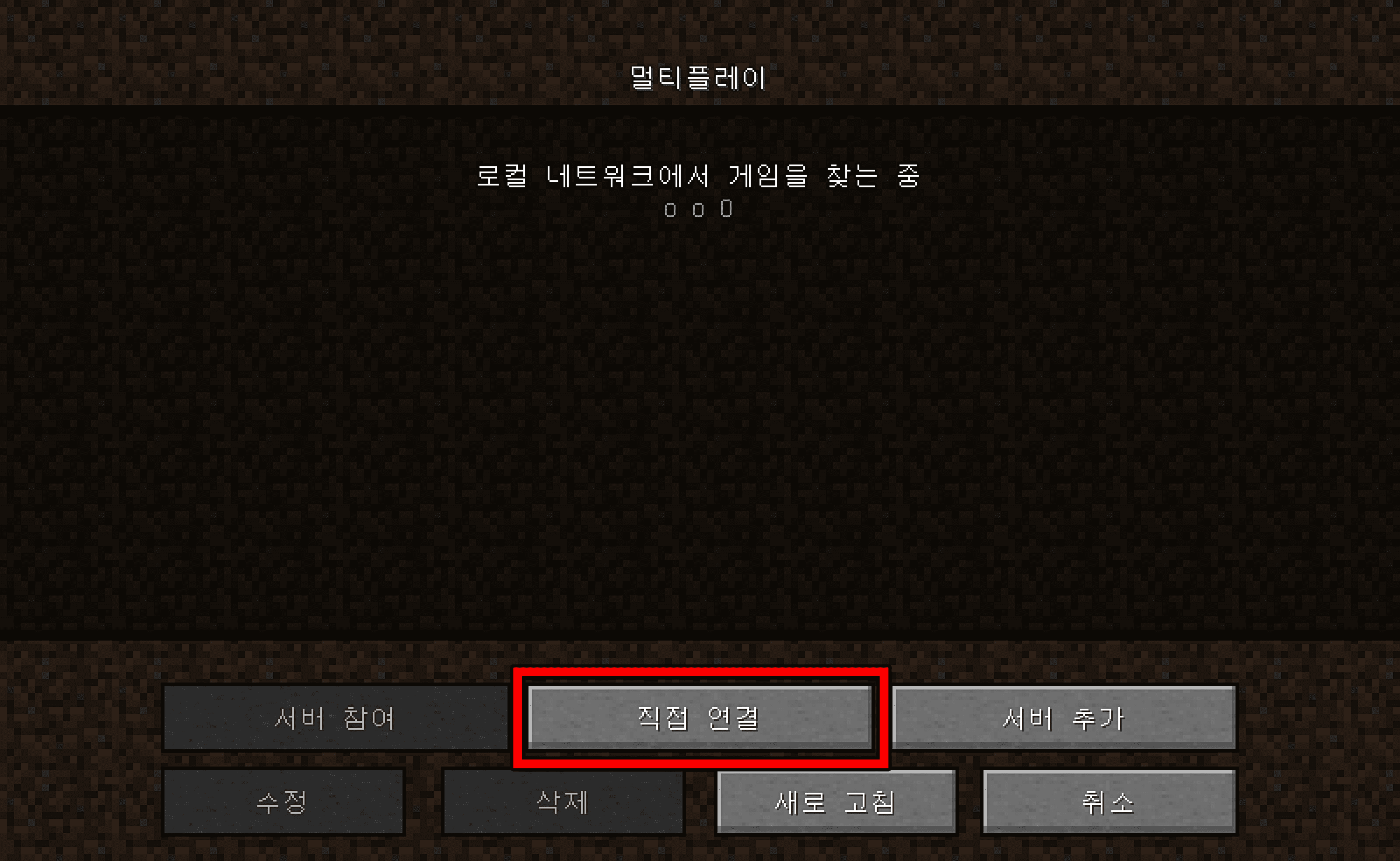 직접-연결-클릭