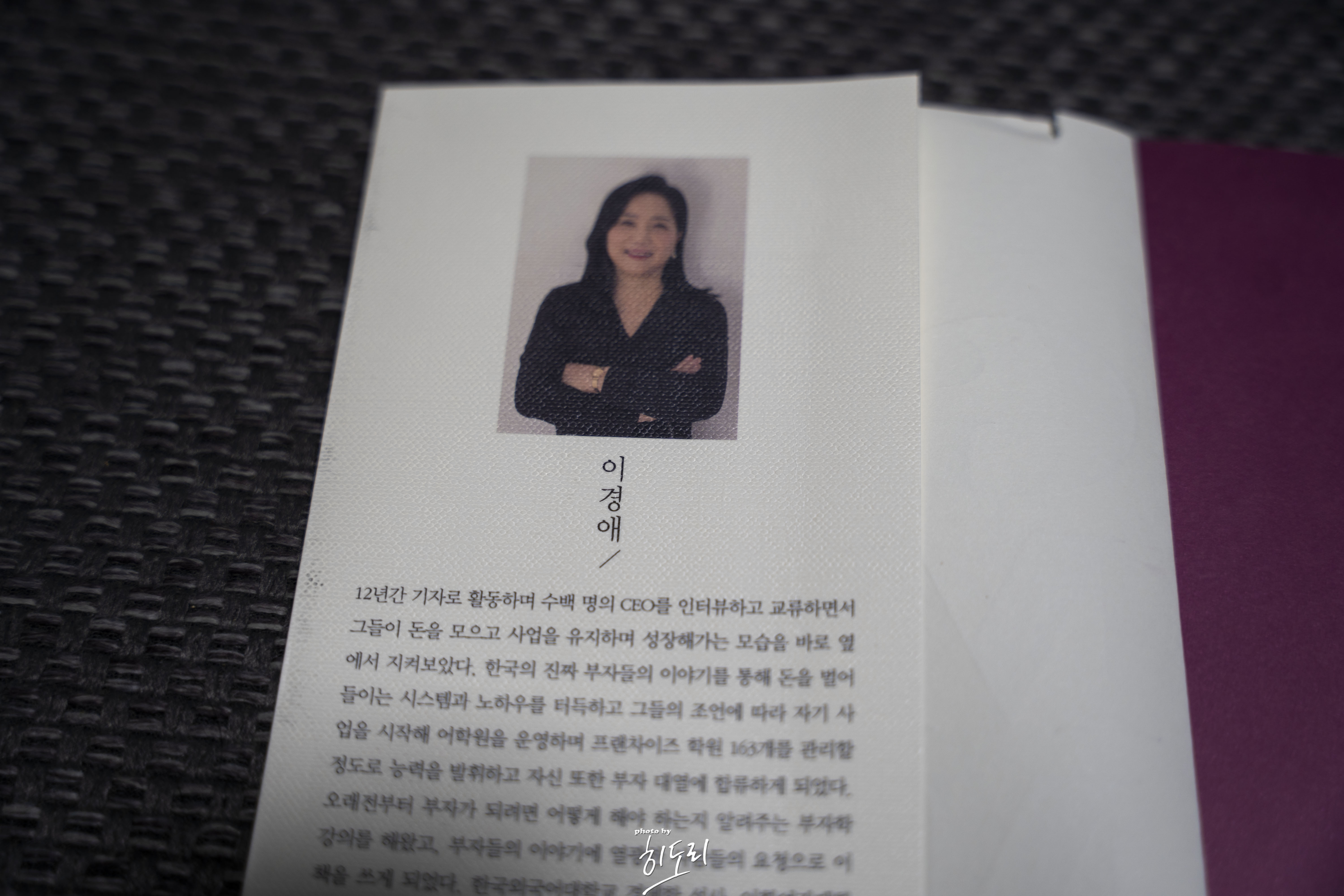 겟머니2