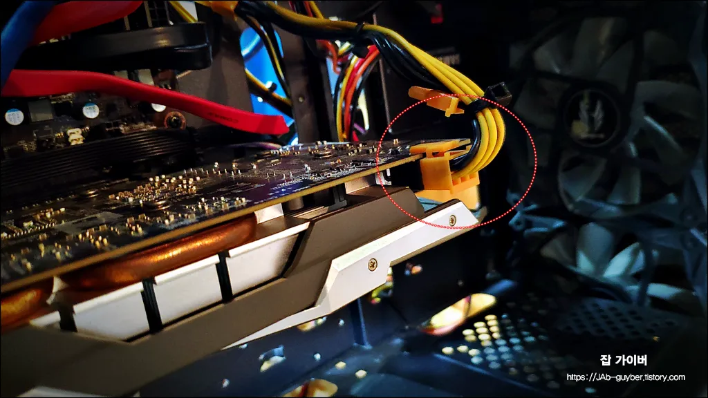 그래픽카드 보조전원(6/8핀) 케이블