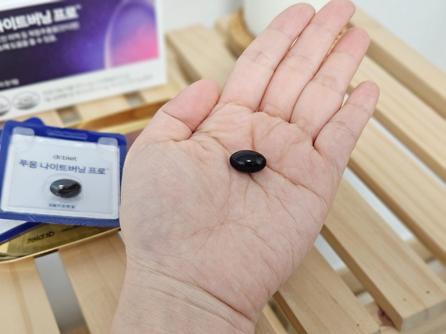 푸응 나이트버닝 프로 효과 (내돈내산 후기)