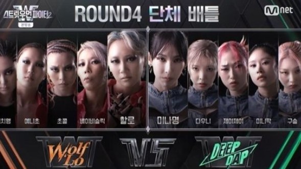 스우파2 탈락 딥앤댑