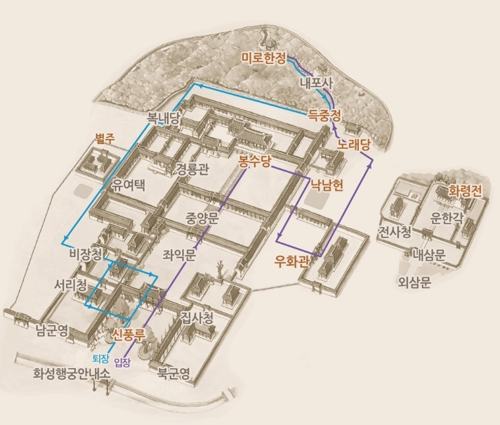 2024 수원 화성행궁 야간개장 관람안내 예매 무료입장방법