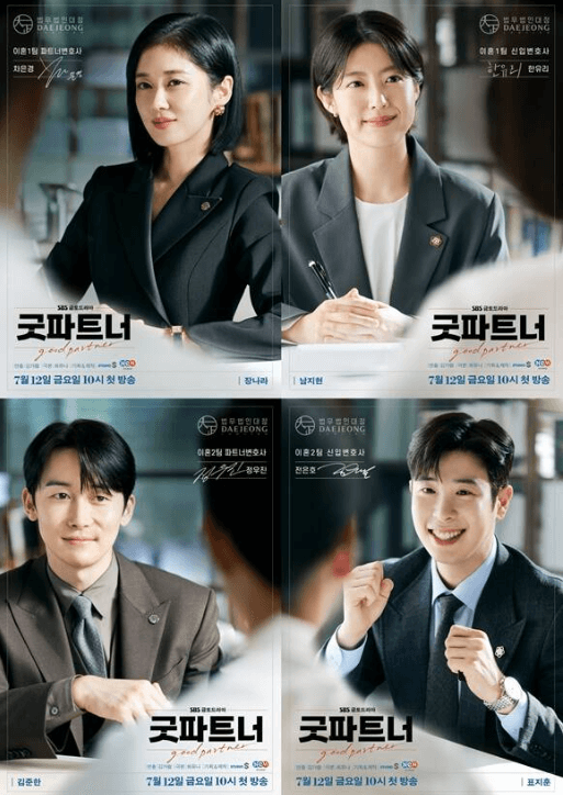 웨이브-인기프로그램-드라마2