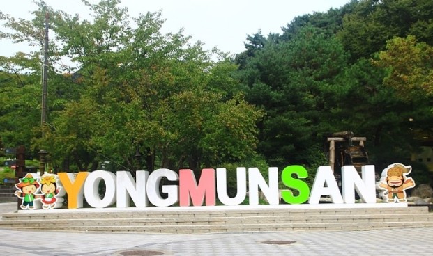 [경기도 가을여행지 추천] 가볼만한 양평 용문산관광단지