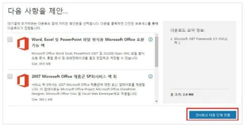 .net framework 3.5