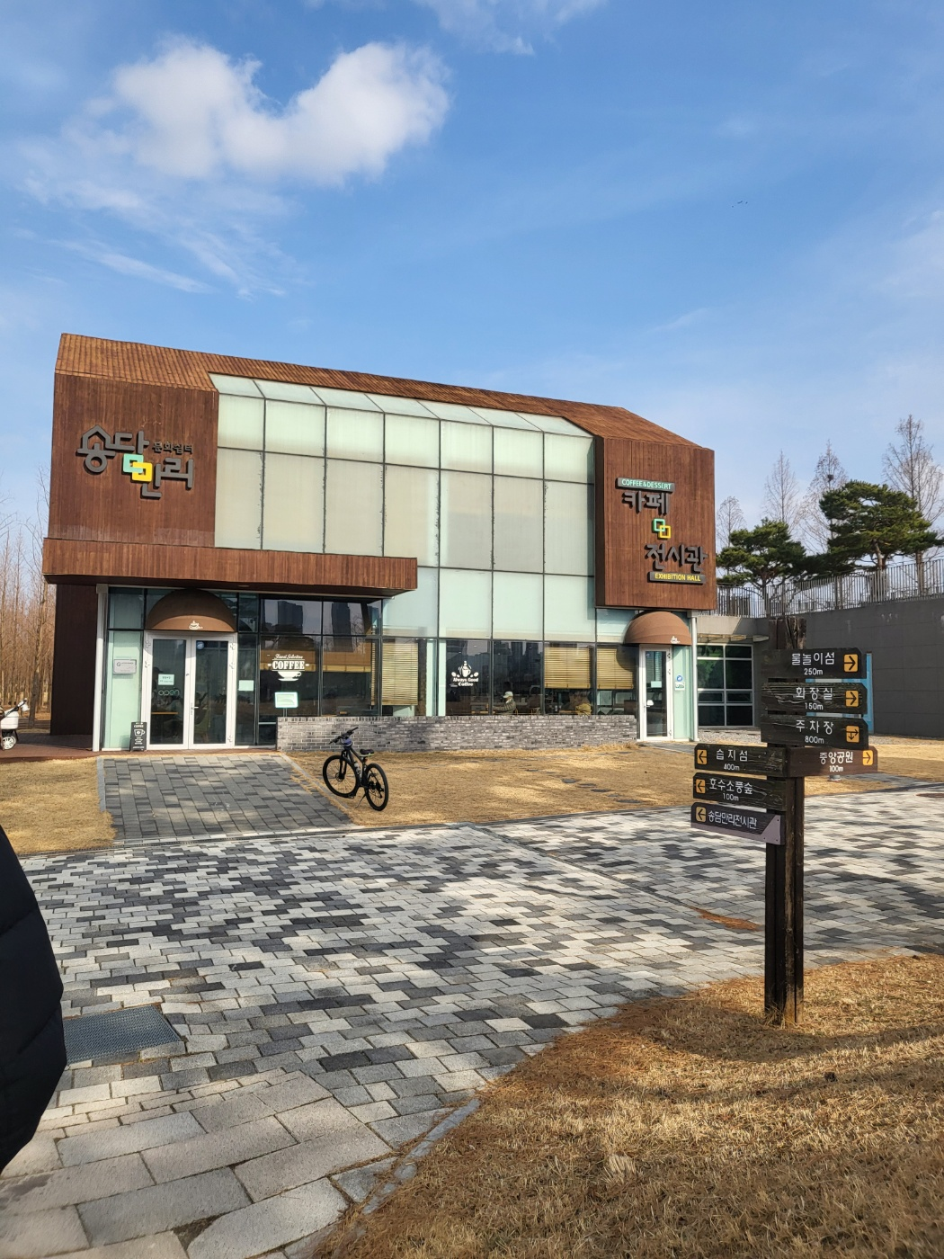 세종 아이와 가볼만한곳 추천: 가족 4인용 자전거부터 송담만리 카페 산책길