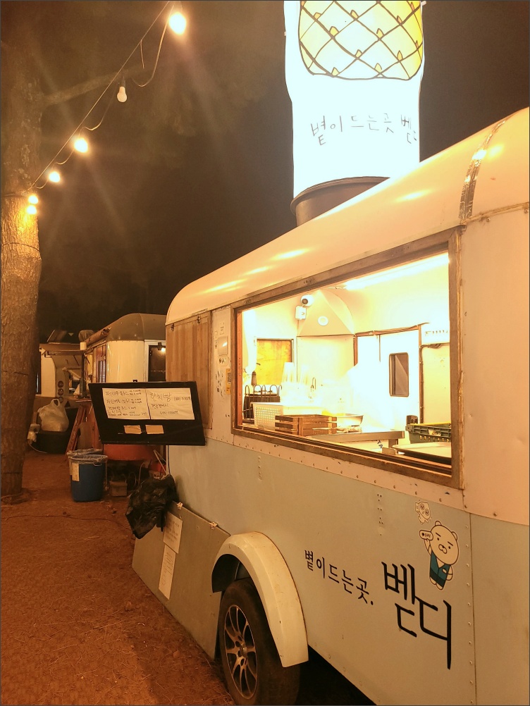 수목원길야시장-사진4