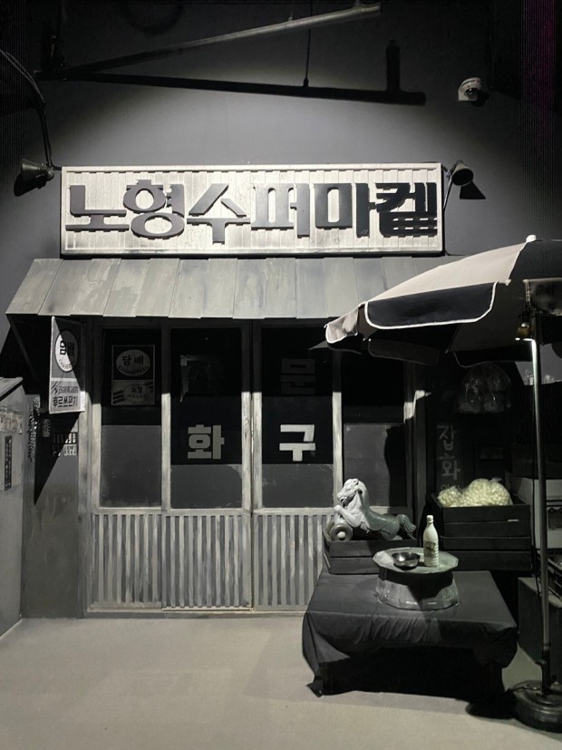 제주도 가볼 만한 곳 10곳