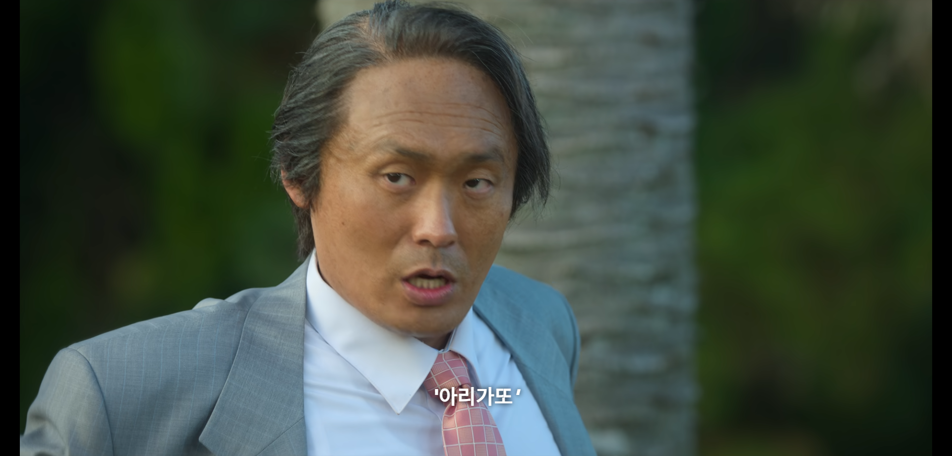 부상길 대사 모음집