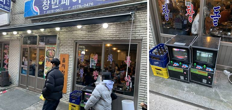 을지작업장 외관