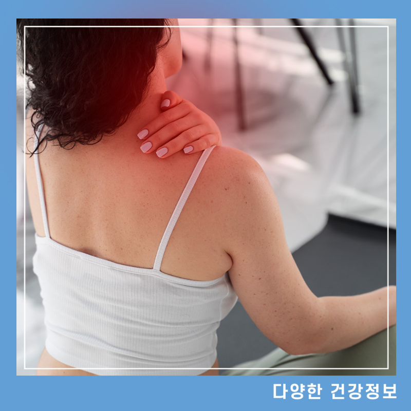 어깨통증-원인-운동요법