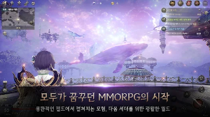 히트2 기본개요 및 플레이 방법