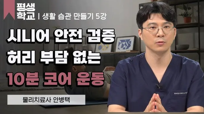 시니어 안전 매트 미끄럼방지 두께 설치 청소 유지관리 팁_4