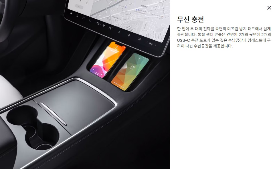 테슬라 모델Y