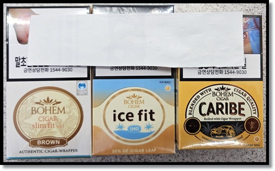 편의점 알바 편의점 담배종류 보헴시가 미니 5미리, 미니 1미리, 슬림핏브라운, 카리브, 아이스핏 맛 향 가격 스펙 상세 비교
