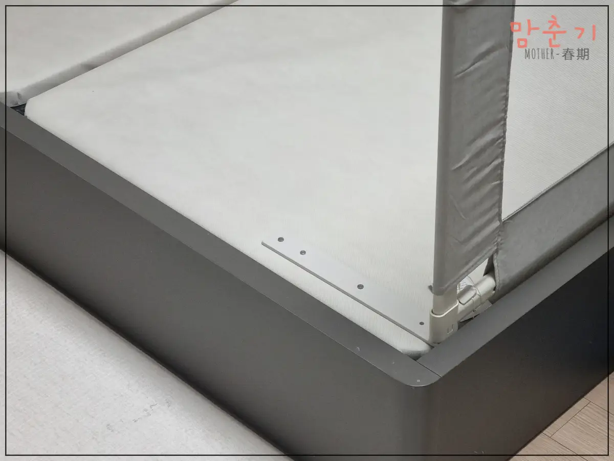 BBZ침대가드-나사고정-매립형침대-설치모습