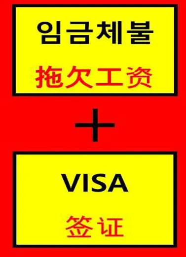 노무법인 서울 안산지사