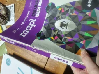 2025 마플시너지 공통수학2 책소개 교재리뷰 답지 모음집_13