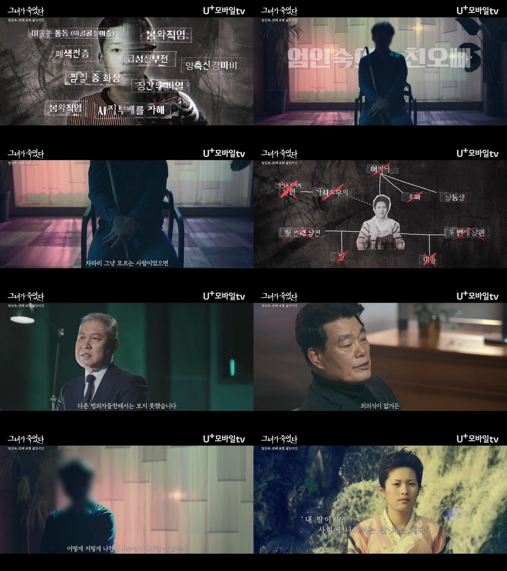 ๊ทธ๋
๊ฐ ์ฃฝ์๋ค '์ ์ฌ์ธ' ์์ธ์ ํ๋กํ