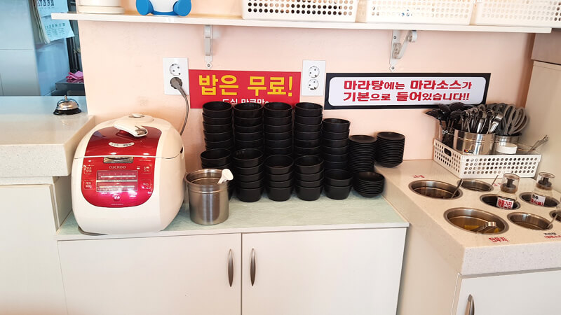 라화방-공기밥셀프-무료
