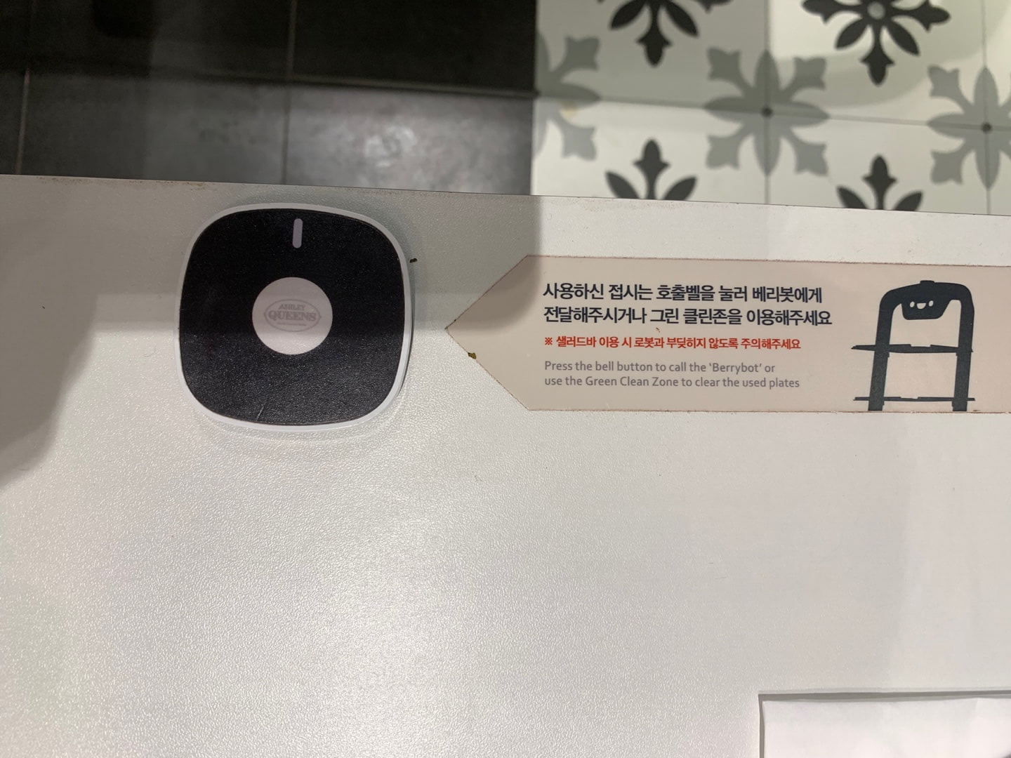명지대맛집