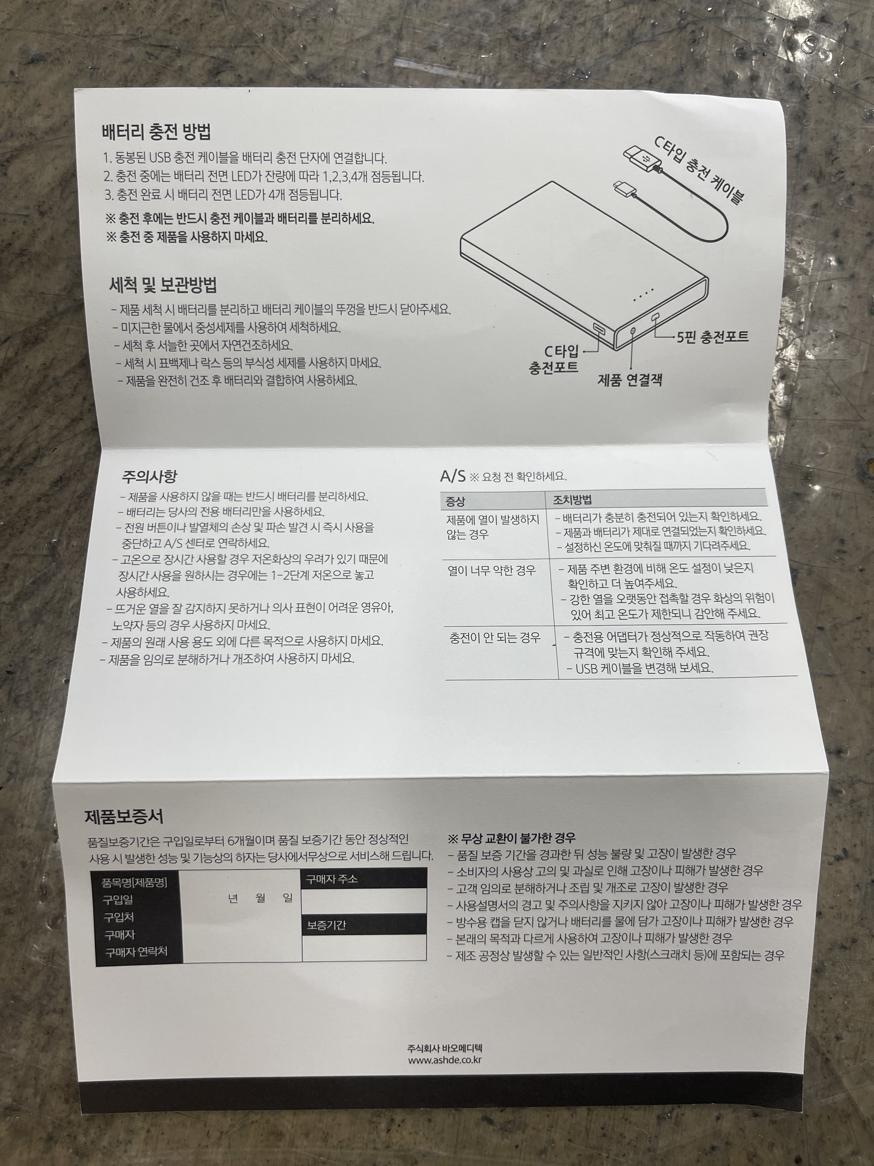 etc-image-16